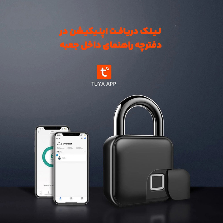 قفل آویز هوشمند مدل L3