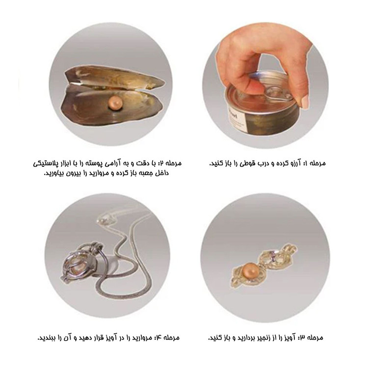 باکس چوبی گردنبند مروارید عشق
