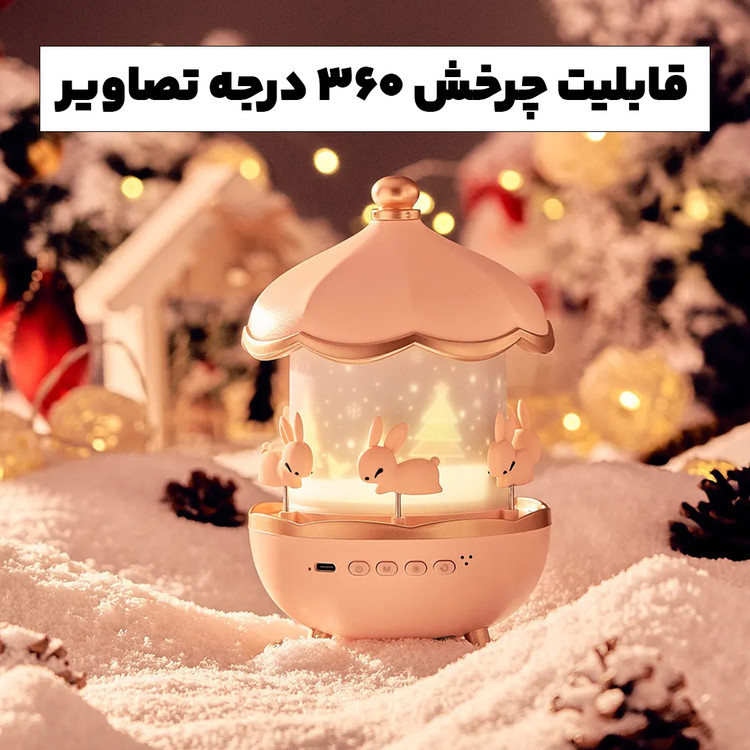 چراغ خواب موزیکال مدل کاروسل | طرح چرخ و فلک