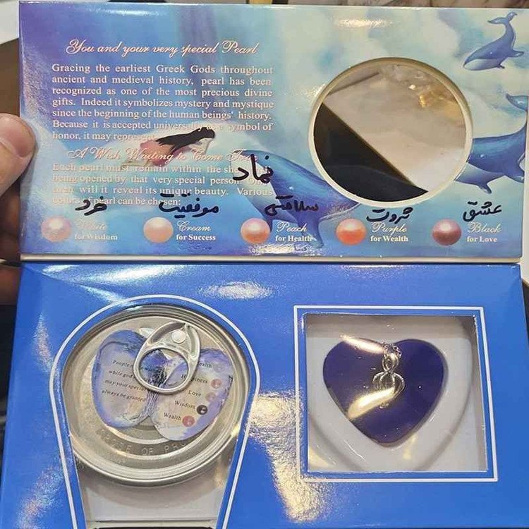 گردنبند مروارید عشق | هدیهای خاص و مفهومی برای عشقهای ماندگار