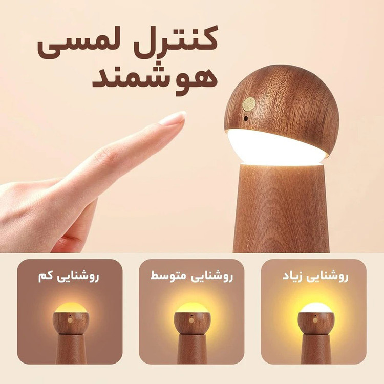 چراغ خواب فانتزی قابل حمل و کم مصرف