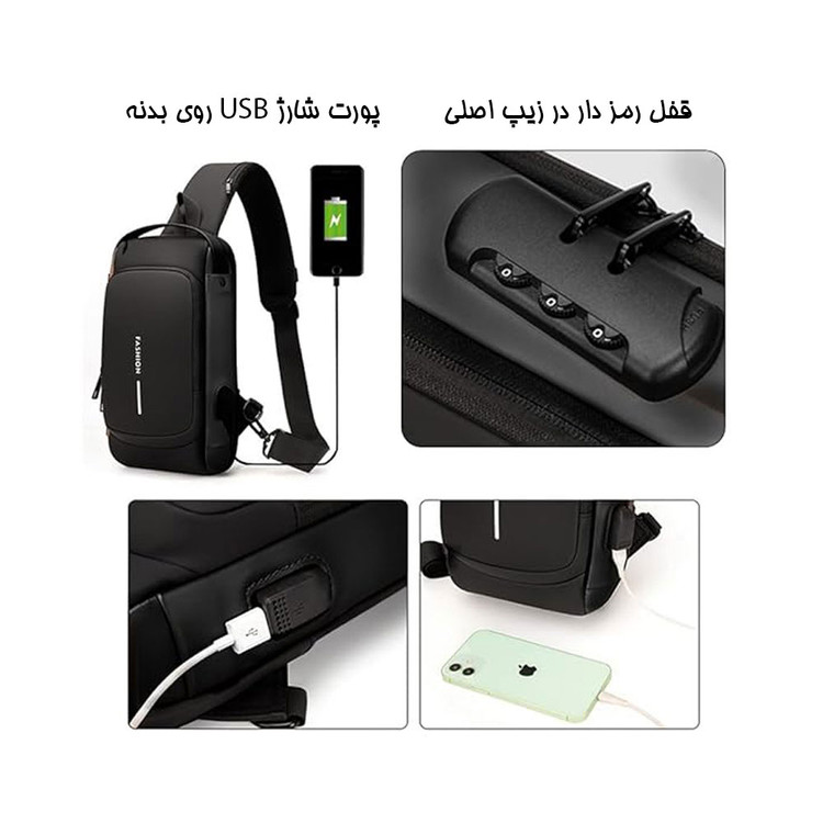 کیف کراس بادی مردانه مدل فشن ضدآب با پورت USB و قفل رمزدار