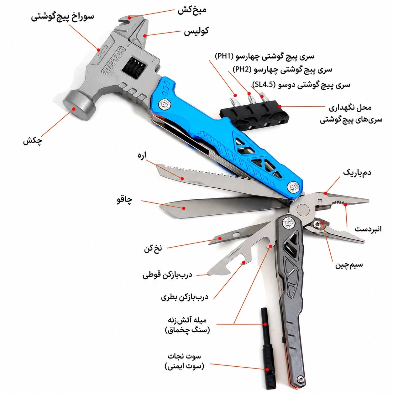 ست ابزار همه‌کاره کمپینگ 1018 | با بدنه فولاد ضد زنگ و کیفیت بالا